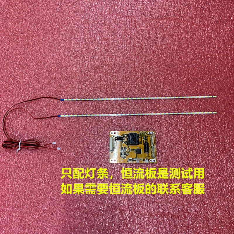 适用 LED47K600X3D LED47EC630JDLED47K610J3DP灯条RSAG7.820.