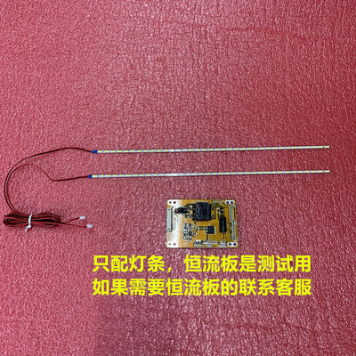 适用 LED47K600X3D LED47EC630JDLED47K610J3DP灯条RSAG7.820.