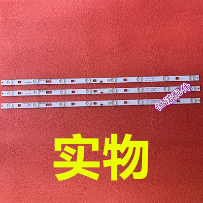 适用新 D32E167灯条32HR331M08A4 4C-LB3208-HQ3 背光电视灯条灯
