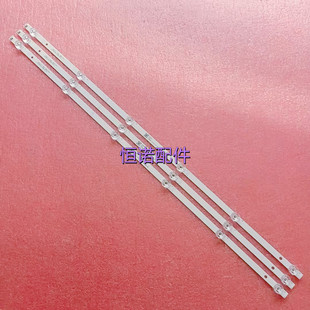 适用 HZ43H35A HZ43H30D灯条JL.D42561330-003BS-M_V01背光灯6