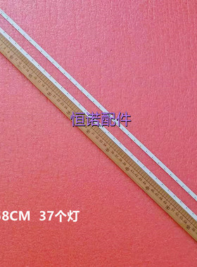 适用 UE55K5100灯条BN96-39732A 39733A V6LF_550SFA_LED37 55