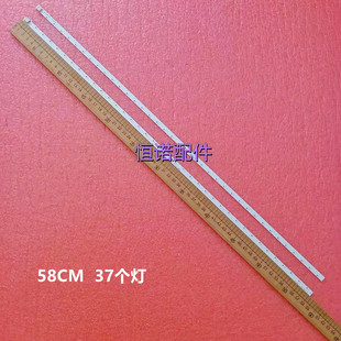 适用 UE55K5100灯条BN96-39732A 39733A V6LF_550SFA_LED37 55