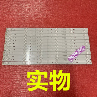 50U2灯条50X3灯条CRH U50 A50353506014C6REV1. 酷开50X5 适用