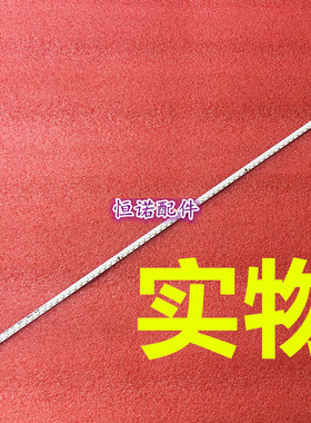 适用康佳LED42M3820NFMZ LED42M1200AF背光灯条 35018391 3501839