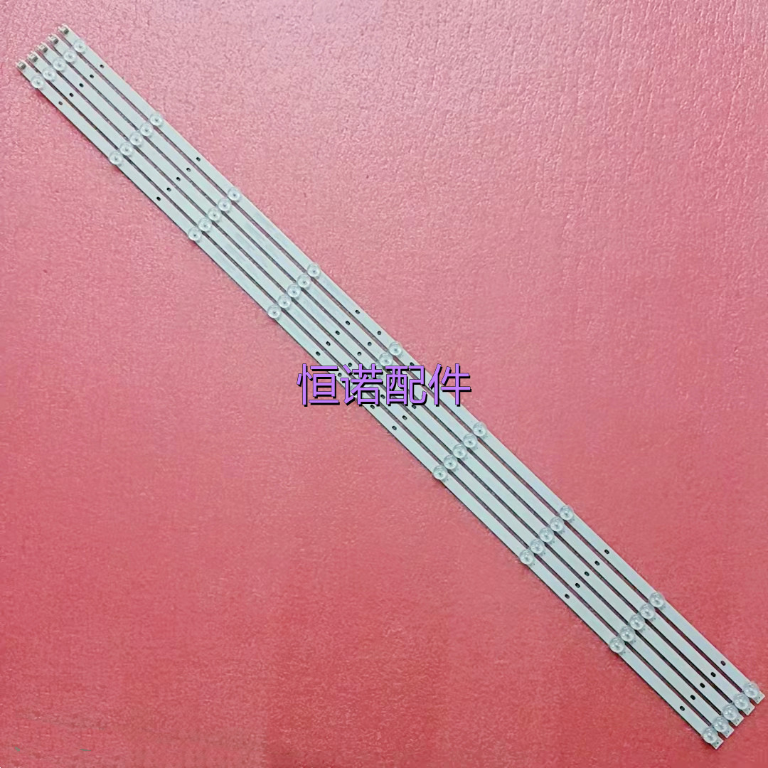 适用全新康佳LED55K55U A55U灯条303AK550040 AHKK55D09-ZC22AG-0
