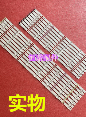 适用全新 UE60KU6000K UN60JU7100F灯条V5DU-600DCA/B