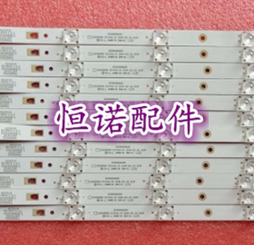 适用乐华49U2000 49S570灯条LT-50W1灯条CRH-N50B35351206562REV1