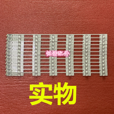 适用康佳M55U LED55X2700B LED55G9200U灯条35020975屏12条6