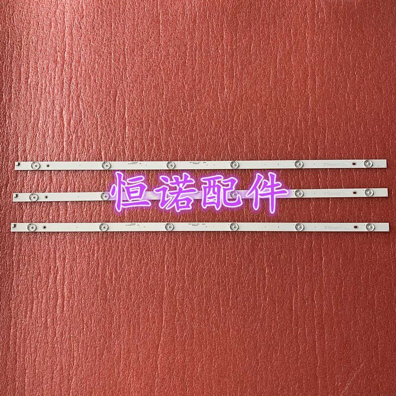 适用全新长虹39D3700i灯条CH39L62A-V01/V02 DSBJ-WG C390X16-E3-