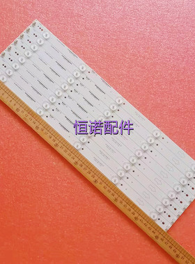 适用新 L43F3310-3D/F3320-3D/F3390A-3D灯条 40-LB4310-LBF2XG液