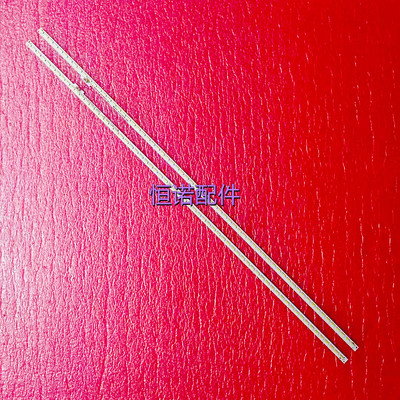 适用 LED50EC660X3D灯条LED50K270X3D灯条RSAG7.820.5103/5109