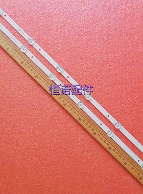 适用康佳LED32HS36/LE32H电视背光LED灯条JL.D32061330-063BS-M灯