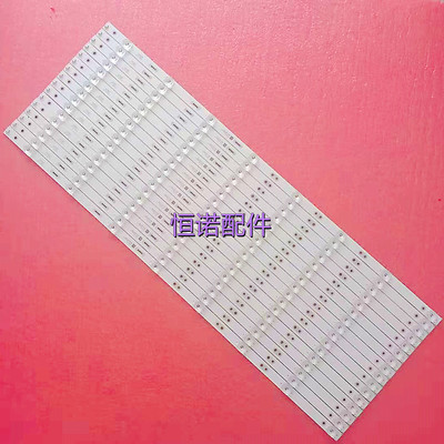 适用长虹75D3P 75Q5N灯条CH75L61A-V02 DSBJ-WG 850166716电