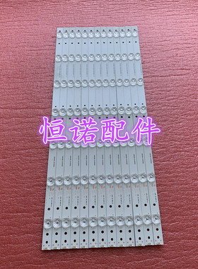 适用LS55U52灯条CRH-B553535071352Q-REV1.1C ECH0M-55UM-4655UM0