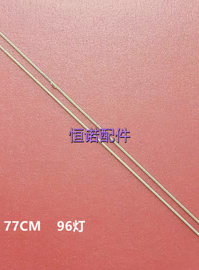 适用全新小米70寸 L70M4-AA灯条 MI70TV背光电视灯条 PSLF241