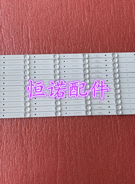 适用 55S9 55E381E 55E386E背光灯条CRH-ES55C353506124B7 REV