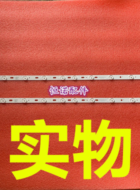 适用32寸康佳KL32GT618灯条 35017727 灯条 6v10灯背光电视灯条