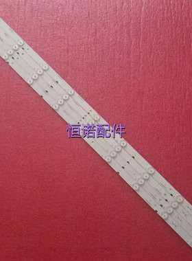 适用全新 夏普LC-40LE275T LC40LE265M Lc40le660x灯条A-HWCQ40D6