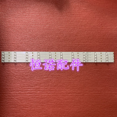 适用 LE42A7100M LE42A5000 LH42M6000 42A5J灯条GR42D10-ZC15