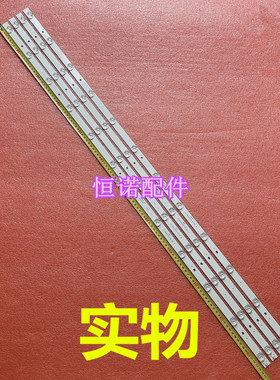 适用长虹58D2P 58F8 58DP600 58A5U灯条CRH-ZG583030120482PREV1.