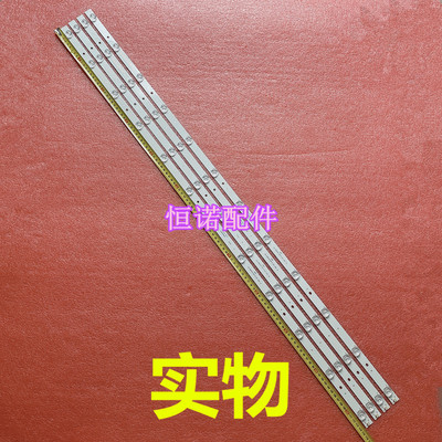 适用全新适用12灯铝基凹镜灯条LB-C580U18 CRH-ZG583030120482PRE