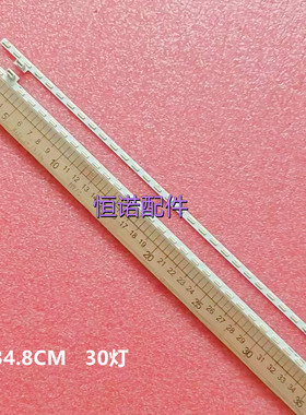 适用索尼KDL-32W600A电视灯条74.32T35.002-1-DX1配T320XVF05.0液