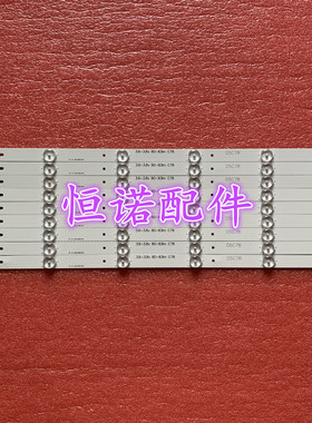 适用 49E360E 49E361W灯条IC-A-SKA49D344 LC490DUJ-SGE1 9条6灯