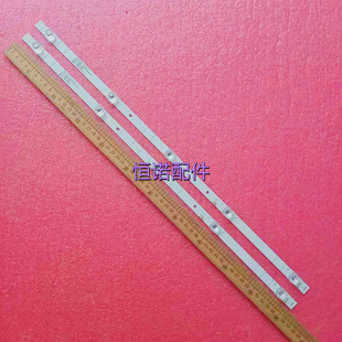 适用 HZ32E35A灯条CRH-BK32H733030T020681G-REV1.8液晶HD315S