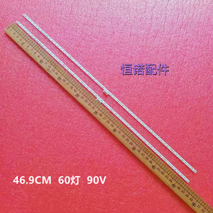 适用全新新 43P6F灯条 GIC43LB21_F4014_V0.3 ZM-JN-4C-LB4350-ZM