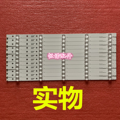 适用乐视D504FCNN灯条ECHOM-4650X5001配屏V500HJ1-PE8C7一套凹镜