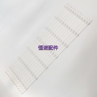 适用 LS55AL88R81A2 LS55AL88C51A3灯条CRH-B5535350711689REV