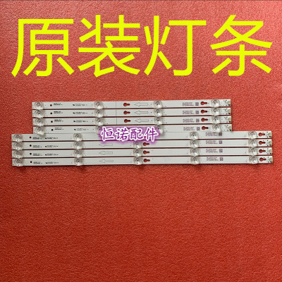 适用东芝49U6700C 49U67EBC灯条49D2900 B 49HR330M04B0 V6液