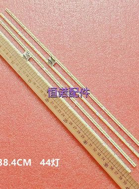 适用全新夏普LCD-70TX8008A 70TX85A 70TX8009A灯条6202B000CW201