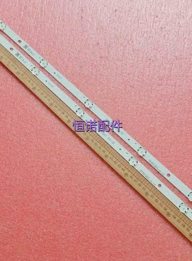 适用2条*32寸  SSC_32LK61_BOE(FHD)_5LED_171020 HC320DUN 32LJ