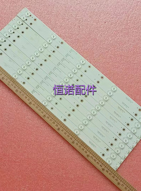 适用JAV LED50860灯条JL.D50051235-017AS-F RH43-D500L12X-XX03J