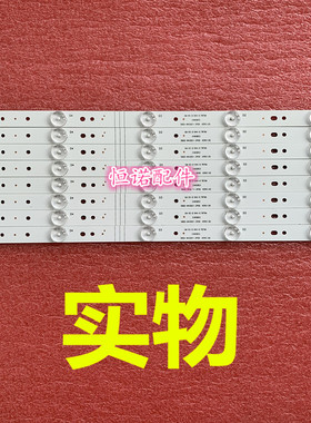 适用 43E6000 43E3500灯条5800-W43001-3P00屏RDL430WY背光电