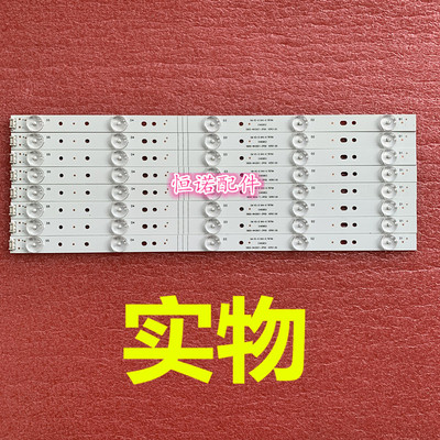 适用 43E6000 43E3500灯条5800-W43001-3P00屏RDL430WY背光电