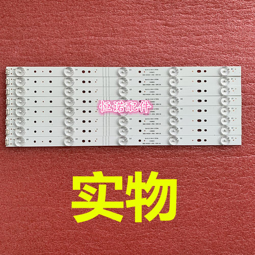 适用 43E6000 43E3500灯条5800-W43001-3P00屏RDL430WY背光电