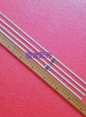 适用夏普LCD-70DS8008A灯条6202B000CW201 3202B000CU201 V700DJ1