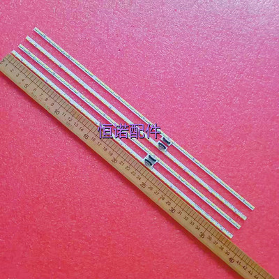 适用夏普LCD-70DS8008A灯条6202B000CW201 3202B000CU201 V700DJ1