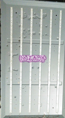 适用50PFL5040/T3 灯条新 LE50D8900灯条 屏K500WD6灯