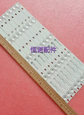 适用ZN-50JA05A-8 71214 V1.0-0T灯条J9A522G C13000S1G180449BPA