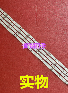 适用 h37e12灯条电视主板 SHS3704A-116H R620D2一套74CM