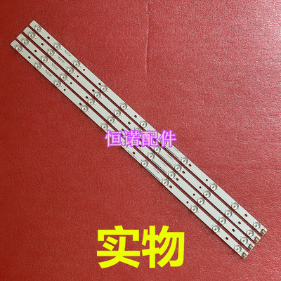 适用熊猫LE39F31灯条IC-A-CNAI39D120 ECH0M-39J2-4639J2007-A1背