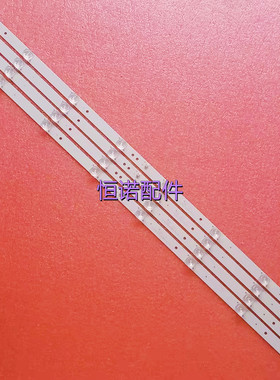 适用全新联想43E8灯条K43C8003030T03086C9-REV1.2W 铝基板一套4