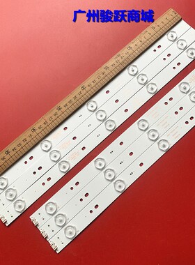 适用40E360E 40E361W 40E5ERS 40K2灯条5800-W40000-RP00/LP0