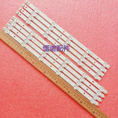 适用新39PHH5250/96灯条4708-K390WA/B-A1213K21屏K390WD6液晶