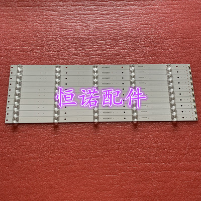 适用 LQ55H71 U55Q81J灯条CRH-B5530300510725-REV10.0灯条