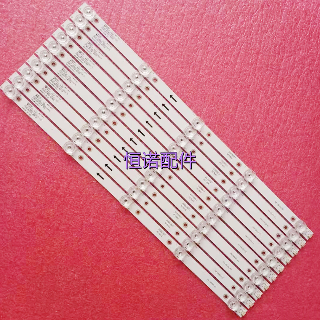 适用全新乐华JS-D-JP55EU-01EC/051EC(70317) 灯条E55EU/EP1000 M