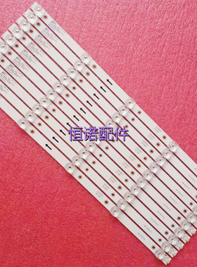 适用新 55Q910(4K)灯条夏新55C 灯条 JL.D55051330-158AS-M 5灯凹